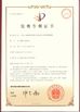 China Wuhan JOHO Technology Co., Ltd zertifizierungen