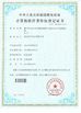 China Wuhan JOHO Technology Co., Ltd zertifizierungen